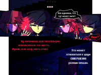 Превью выпуска №18