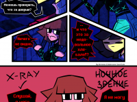 Превью выпуска №20