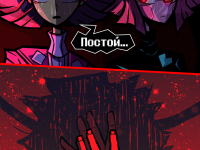 Превью выпуска №36