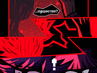 Превью выпуска №37