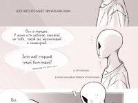 Превью выпуска №22