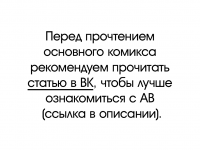 Превью выпуска №1