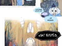 Превью выпуска №3