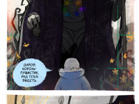 Превью выпуска №4