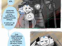 Превью выпуска №5