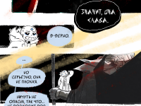 Превью выпуска №6