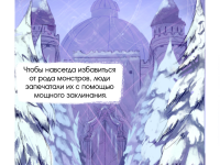 Превью выпуска №9