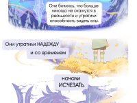 Превью выпуска №11