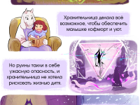 Превью выпуска №14