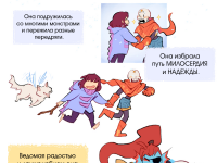 Превью выпуска №15