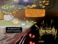 Превью выпуска №16