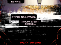 Превью выпуска №18