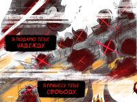 Превью выпуска №20