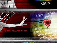 Превью выпуска №24