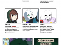 Превью выпуска №85