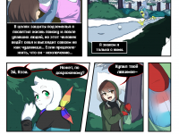 Превью выпуска №86