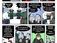 Превью выпуска №89