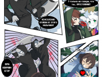 Превью выпуска №90