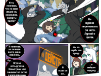 Превью выпуска №91