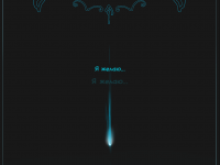 Превью выпуска №2