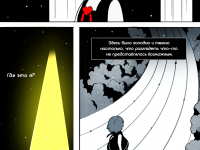 Превью выпуска №4