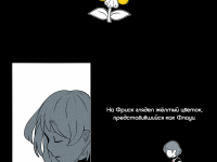 Превью выпуска №7