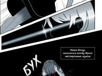 Превью выпуска №9