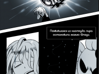 Превью выпуска №13