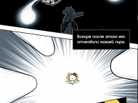 Превью выпуска №14