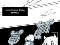 Превью выпуска №15