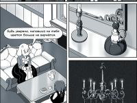 Превью выпуска №16