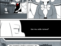 Превью выпуска №17