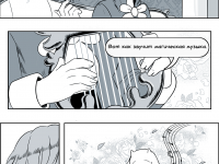 Превью выпуска №19