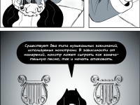 Превью выпуска №20