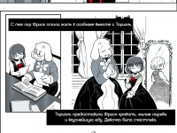 Превью выпуска №21