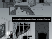 Превью выпуска №22