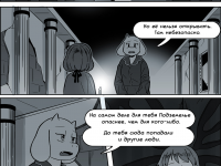 Превью выпуска №26