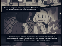 Превью выпуска №28