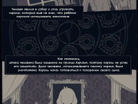 Превью выпуска №29