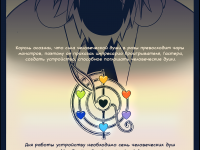 Превью выпуска №30