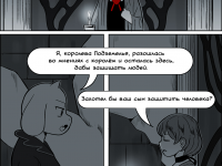 Превью выпуска №31