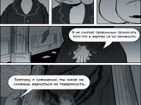 Превью выпуска №32