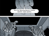 Превью выпуска №34