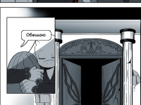 Превью выпуска №41