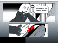 Превью выпуска №42