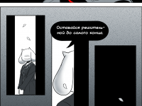 Превью выпуска №43