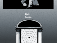 Превью выпуска №44