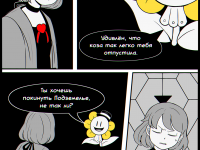 Превью выпуска №47