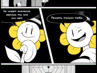 Превью выпуска №49