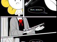 Превью выпуска №50